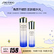 SHISEIDO 资生堂 悦薇亮肤水乳套装滋润型75ml+50ml（中样）