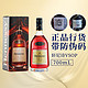 Hennessy 轩尼诗 VSOP干邑洋酒白兰地700ml有盒法国进口正品行货带防伪码MHD