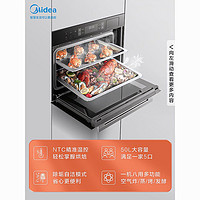 Midea 美的 A8蒸烤一体机嵌入式蒸烤箱家用大容量蒸烤炸电蒸箱二合一智能