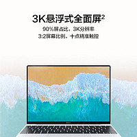 HUAWEI 华为 笔记本MateBookX 13英寸3K触屏笔记本全面屏超薄办公电脑