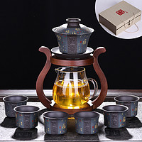 豪峰 防烫紫砂茶壶茶杯玻璃茶海泡茶器懒人自动茶具套装家用