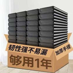 蓝丽雅 垃圾袋家用加厚黑色手提式厨房一次性背心式大中号分类塑料袋 家用经济 50个