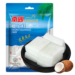 Nanguo 南国 海南特产 南国 喜糖零食糖果 椰子糕95g*3袋