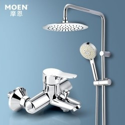 MOEN 摩恩 97132ECH  增压花洒+5功能手持+230mm圆形顶喷