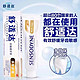 SENSODYNE 舒适达 多效护理牙膏 120g*4支