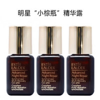 雅诗兰黛 小棕瓶面部精华露 7ml*3瓶