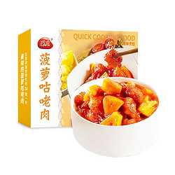 GUYAN 谷言 菠萝咕咾肉 450g*3袋