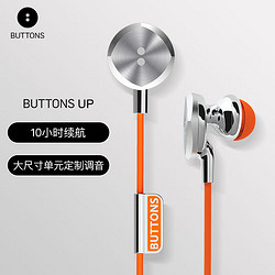 BUTTONS UP Orange 橙色 无线耳机/运动耳机/蓝牙耳机/颈挂式/跑步