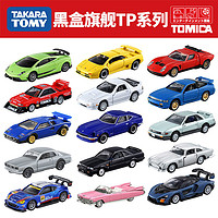 TAKARA TOMY 多美 合金车模型黑盒旗舰版TP兰博基尼跑车tomica小汽车玩具