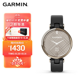 GARMIN 佳明 LILY 运动手表 流光金 34.5mm 时尚版