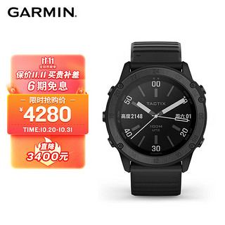 GARMIN 佳明 Tactix 运动手表 黑色 51mm 战术旗舰蓝宝石版