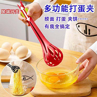 sangdaozi 桑·稻子 AD多功能厨房创意三合一手动打蛋器搅拌器捞蛋捞面条面包夹