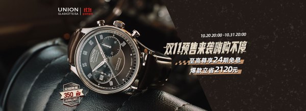 京东 宇联表 双11预售来袭 嗨购不停!