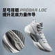 LI-NING 李宁 超轻 男子篮球鞋 ABAS027