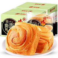 weiziyuan 味滋源 手撕酵母面包500gX2箱 手撕面包早餐小面包糕点零食品