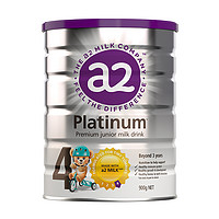 a2 艾尔 Platinum系列 儿童奶粉  4段 900g