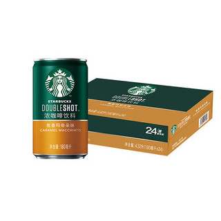 STARBUCKS 星巴克 星倍醇 浓咖啡饮料 焦香玛奇朵味 180ml*24听