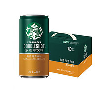 STARBUCKS 星巴克 星倍醇 浓咖啡饮料 焦香玛奇朵味 228ml*12听