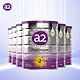 a2 艾尔 预售：a2 紫白金版婴儿奶粉A2蛋白质2段900g*6罐 焕新配方