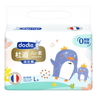 Dodie（杜迪）Air柔 纸尿裤 婴幼儿尿不湿轻薄干爽透气新生儿男女宝贝  拉拉裤大号（L）32片×2