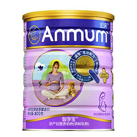 PLUS会员：Anmum 安满 智孕宝系列 孕产妇奶粉 国行版 800g