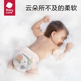 babycare 拉拉裤迷你装超薄透气婴儿尿裤Air pro日用尿不湿