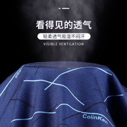 Nan ji ren 南极人 男士内裤平角抗菌裆透气中腰短裤四角裤男生底裤衩