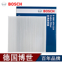 BOSCH 博世 适配北汽幻速S2/S3/H2/H2E/H2V/H3/H3E威旺M20/M30空调滤芯格清器