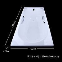 KOHLER 科勒 浴缸铸铁索尚1.5m1.6M1.7米嵌入式家用小户型浴缸