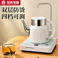 Ronshen 容声 全自动上水壶电热烧水壶用抽水茶台保温一体泡茶专用机