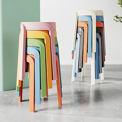 菲达森 塑料凳子加厚成人家用高板凳现代简约餐凳客厅高凳可摞叠收纳凳子