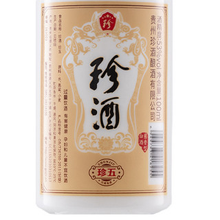 KWEICHOW ZHENJIU 珍酒 珍五 53%vol 酱香型白酒 100ml 单瓶装