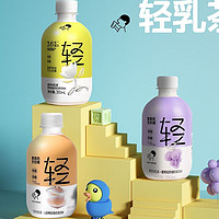 HEYTEA 喜茶 轻乳茶 混合口味 350ml*6瓶