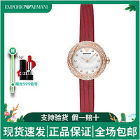 EMPORIO ARMANI Armani阿玛尼简约休闲镶钻小圆盘贝母表盘腕表送女友礼物AR11475