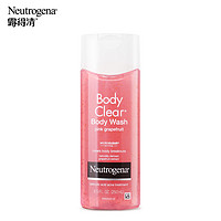 露得清 美国进口露得清（Neutrogena）葡萄柚2%水杨酸沐浴露250ml