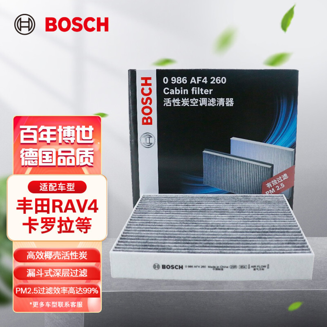 如何高效选择汽车零部件？
