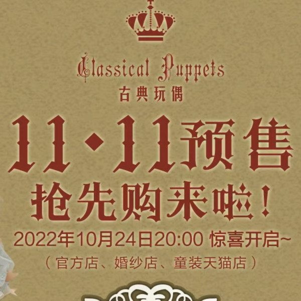 萌款LO裙5折起!用百元买千元裙子!