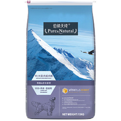 Pure&Natural 伯纳天纯 经典系列 羊肉燕麦蔓越莓中大型犬成犬狗粮 15kg