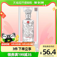 白水杜康 窖藏原浆典藏500ml*1瓶52度浓香型高度白酒单瓶纯粮自饮