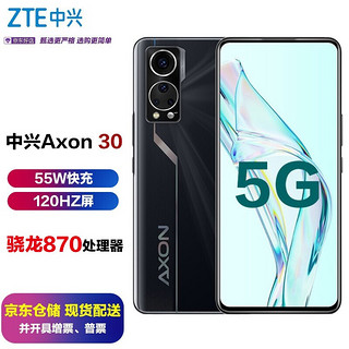 ZTE 中兴Axon30 5G手机 吴京代言 全新一代屏下摄像手机AMOLED120HZ屏 黑曜 8GB+512GB
