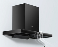 Midea 美的 CXW-268-T39S 抽油烟机欧式家用自清洗WIFI控制大吸力油烟机