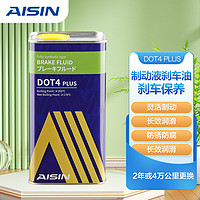 PLUS会员：AISIN 爱信 DOT4 PLUS 全合成制动液 1L装