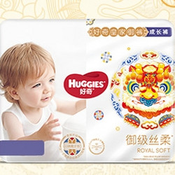 HUGGIES 好奇 皇家御裤系列 拉拉裤 XL30片