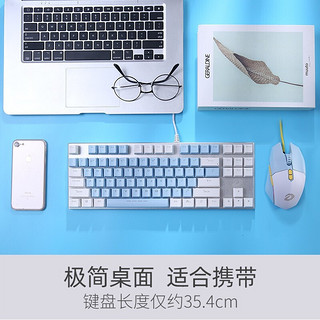 Dareu 达尔优 键鼠套装 牧马人CM615鼠标+机械键盘EK815