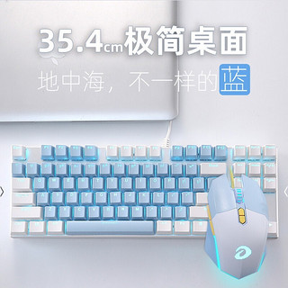 Dareu 达尔优 键鼠套装 牧马人CM615鼠标+机械键盘EK815