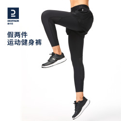 迪卡侬 女款假两件瑜伽裤 8677832