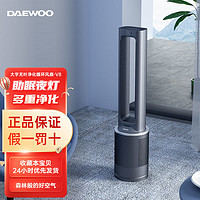 DAEWOO 大宇 韩国大宇(DAEWOO)电风扇升级空气双重净化塔扇智能遥控无叶风扇V8