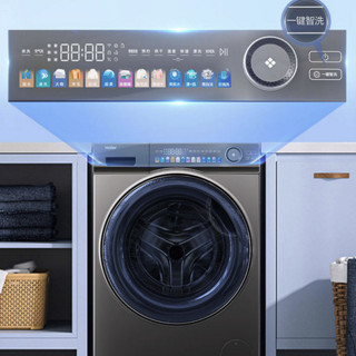 Haier 海尔 精华洗系列 EG100HMAXSL6U1 冷凝式洗烘一体机 10kg 玉墨银