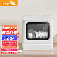 bugu 布谷 洗碗机台式家用4-6套免安装独立式洗碗机BG-DC01N