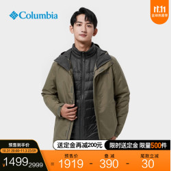 Columbia 哥伦比亚 小亮同款哥伦比亚户外22秋冬新品男防水冲锋衣三合一羽绒服XE1504 398(尺码偏大 建议拍小1码) M(175/96A)